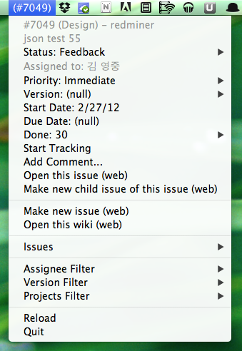 redmine tool – 3rd Iteration