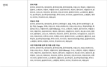 디테일에 강한 애플? 딴 나라 이야기.