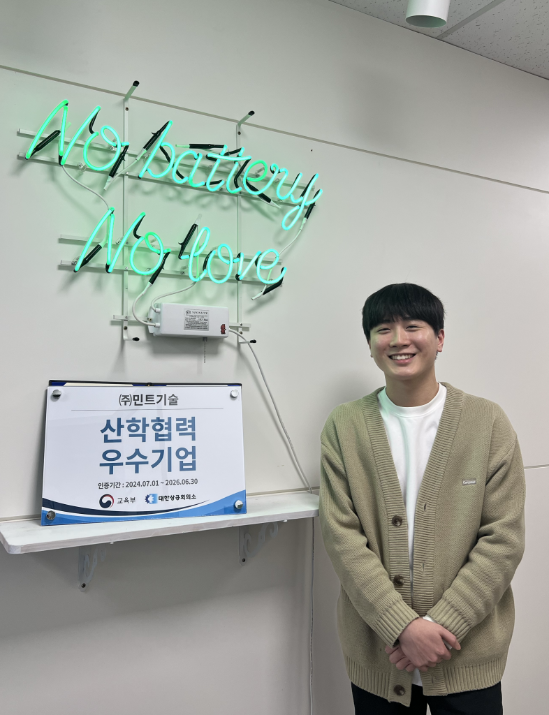 민트 인턴 후기 – 고명진 님