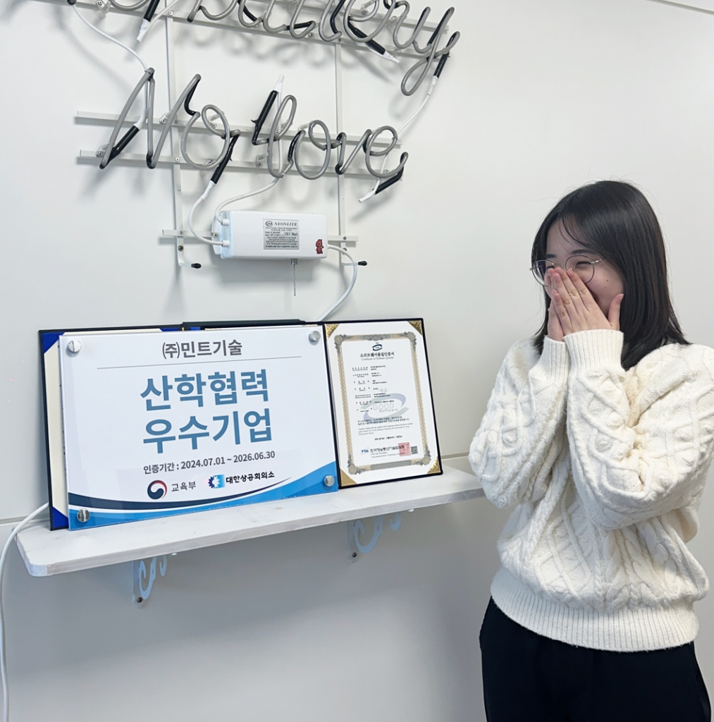 민트 인턴 후기 – 전승은 님