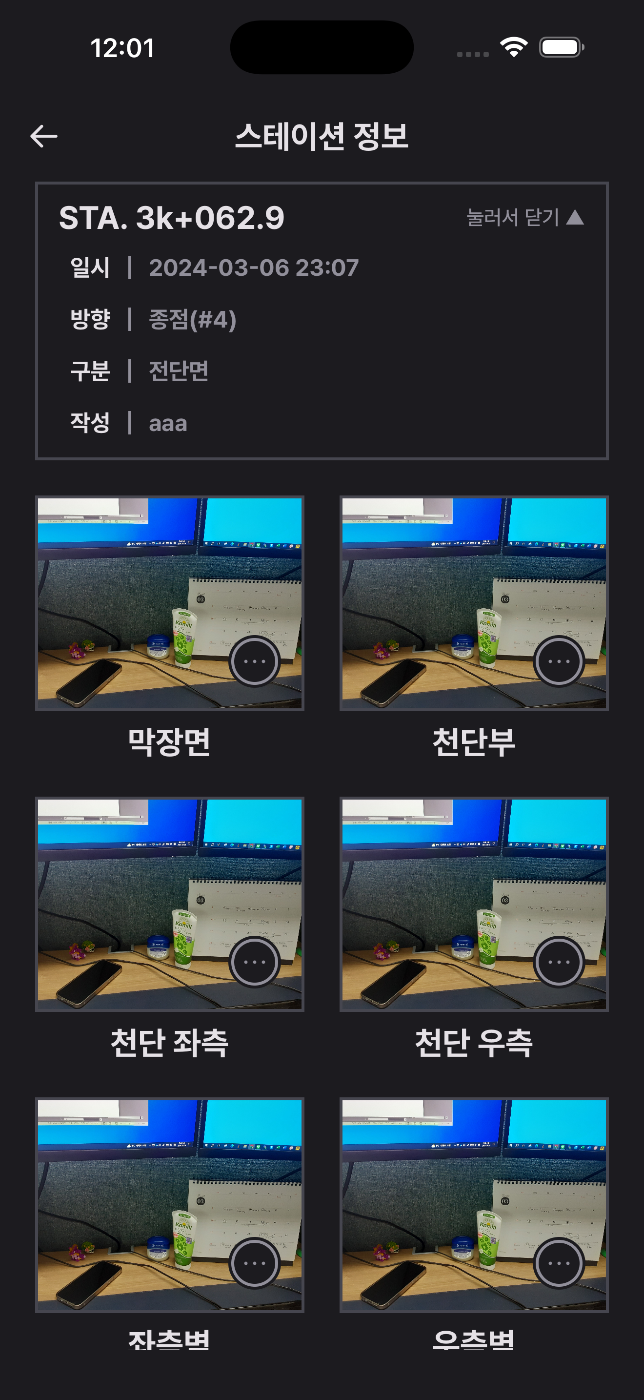 연세대학교 RMR