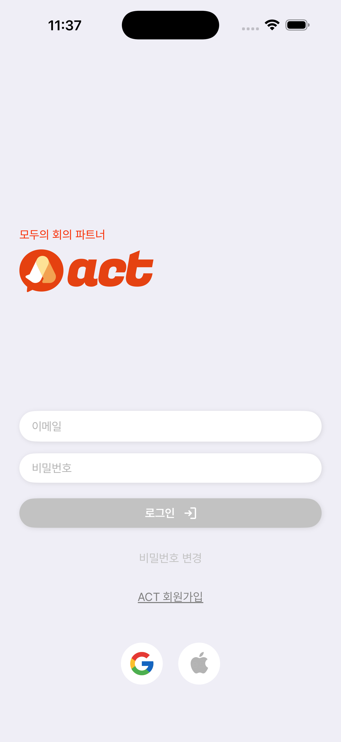 ACT iOS 로그인