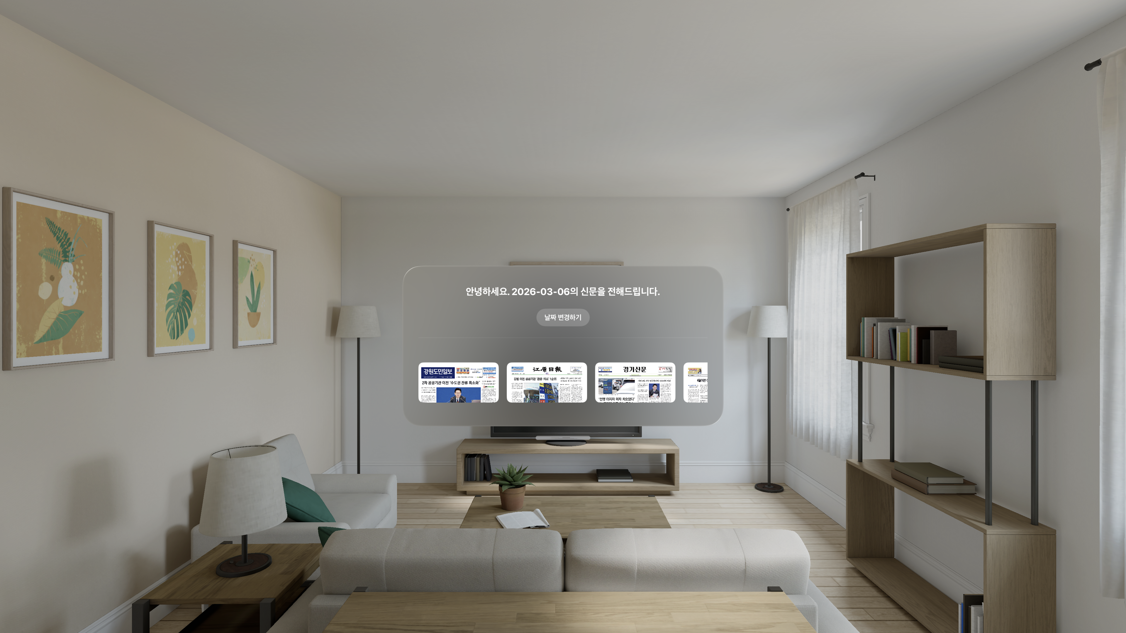 e-NIE VisionOS
