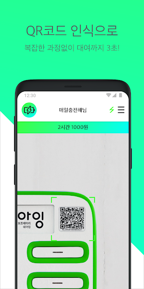 아잉 메인