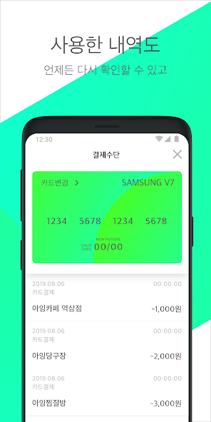 QR 스캔