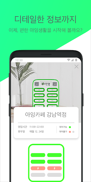 이용내역