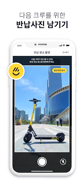 이용내역