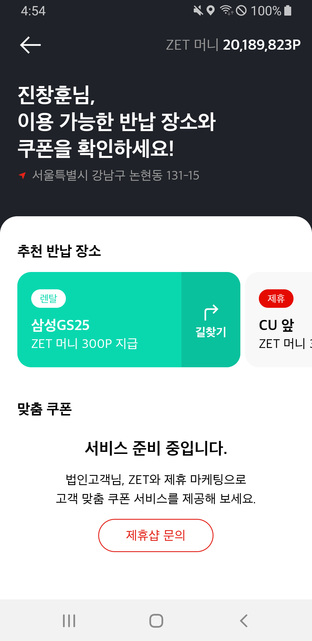 차량 선택