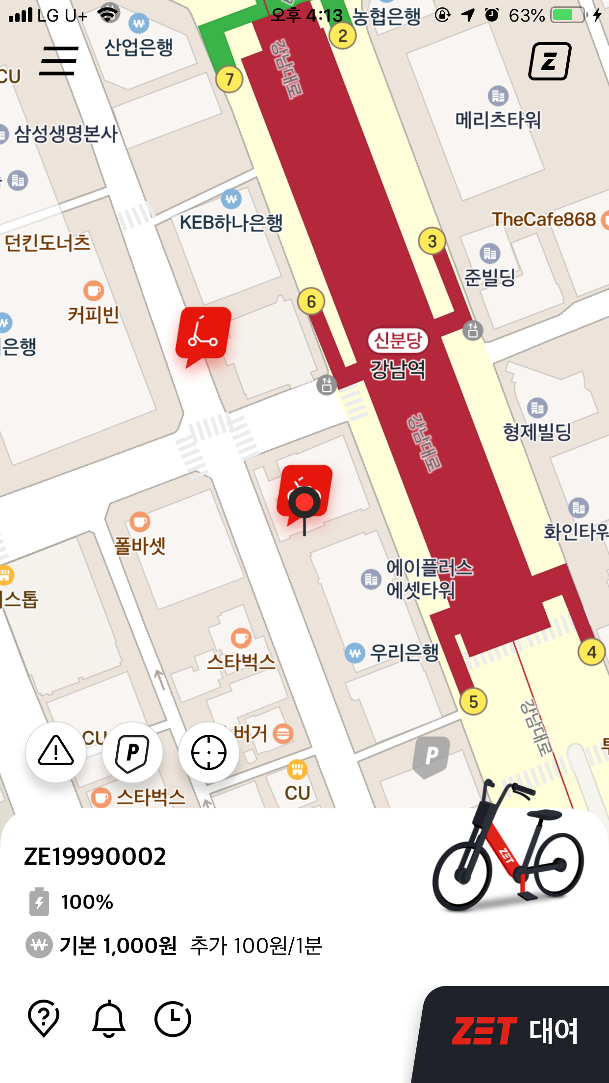 관리자 앱