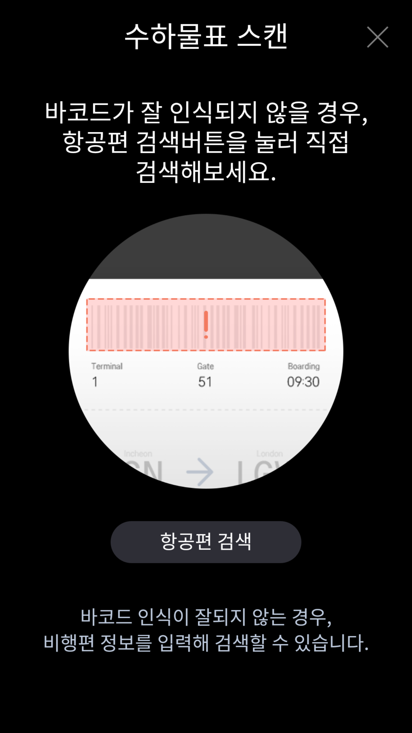 인터페이스