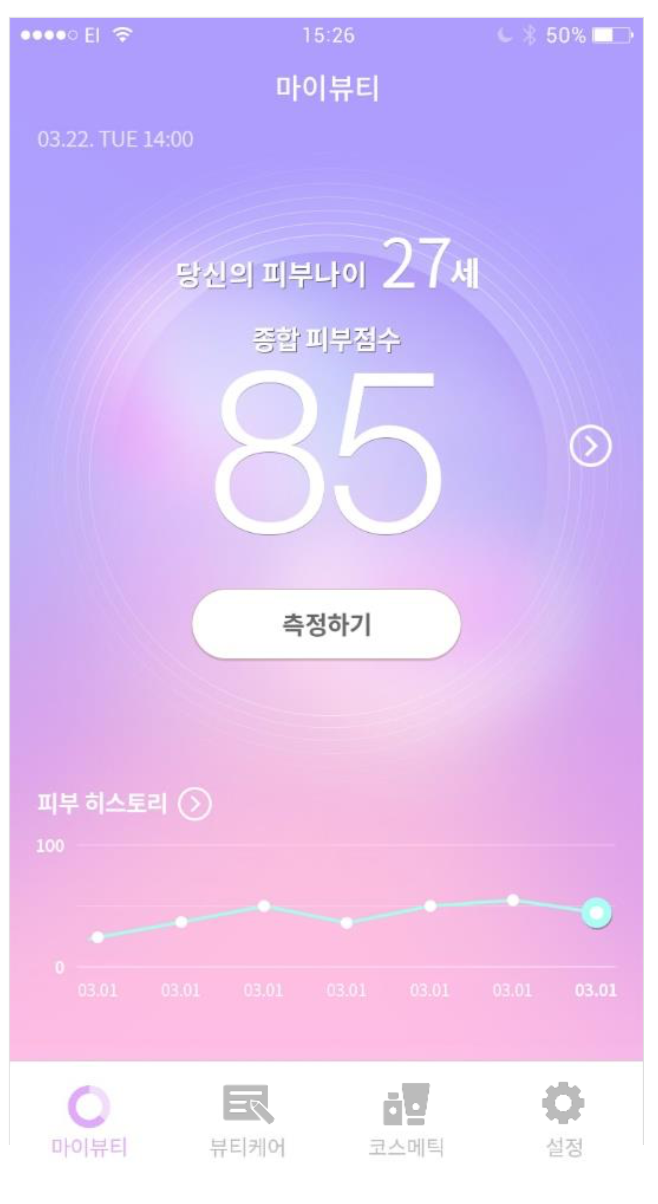 히스토리
