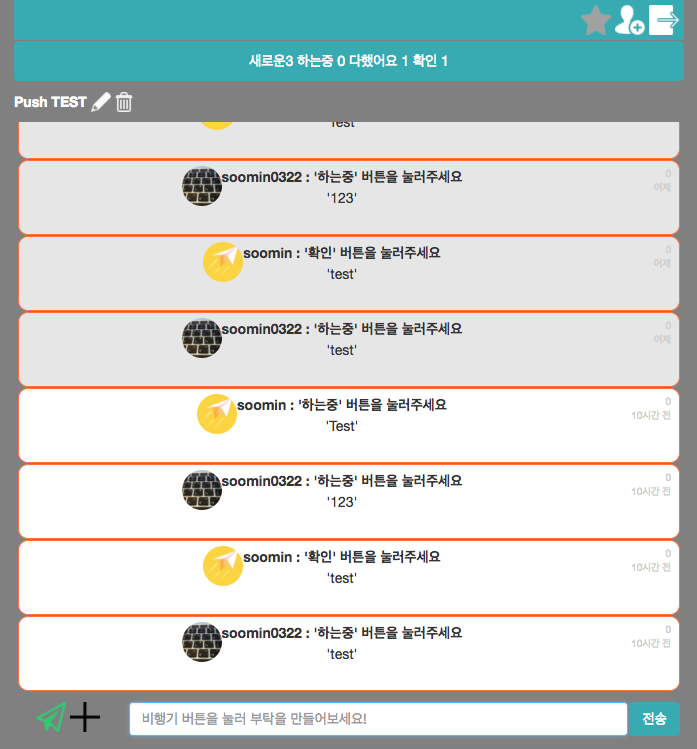 부탁 작성