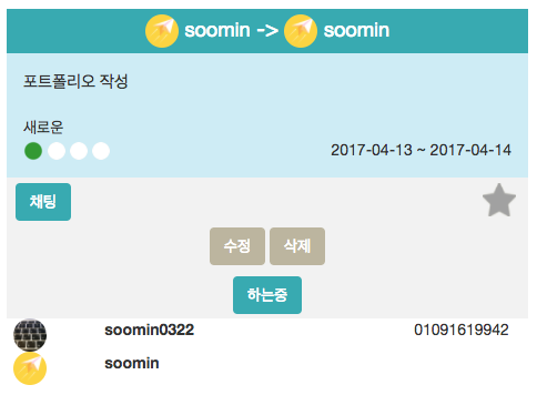 아이콘