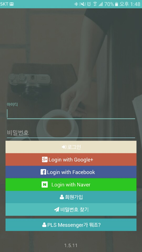 업무 일지