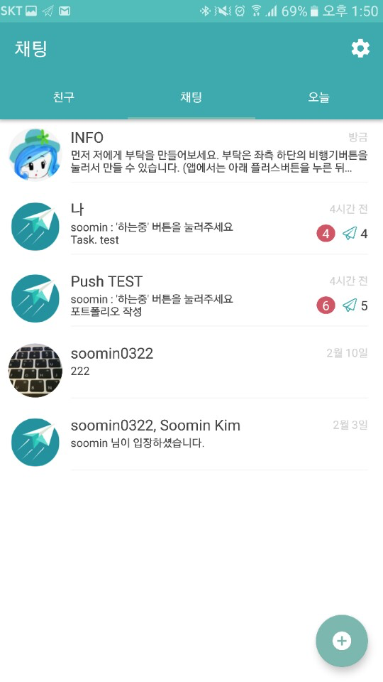 진행 상황