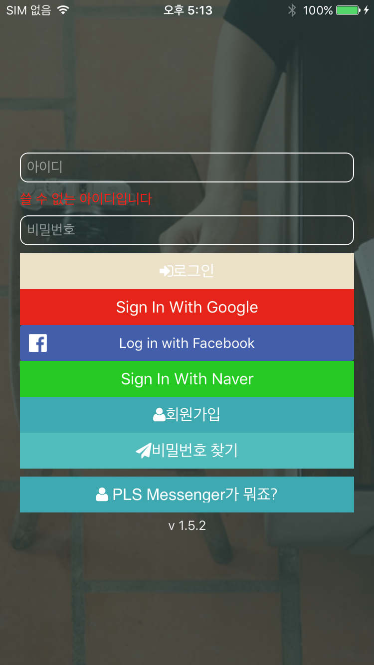 대시보드