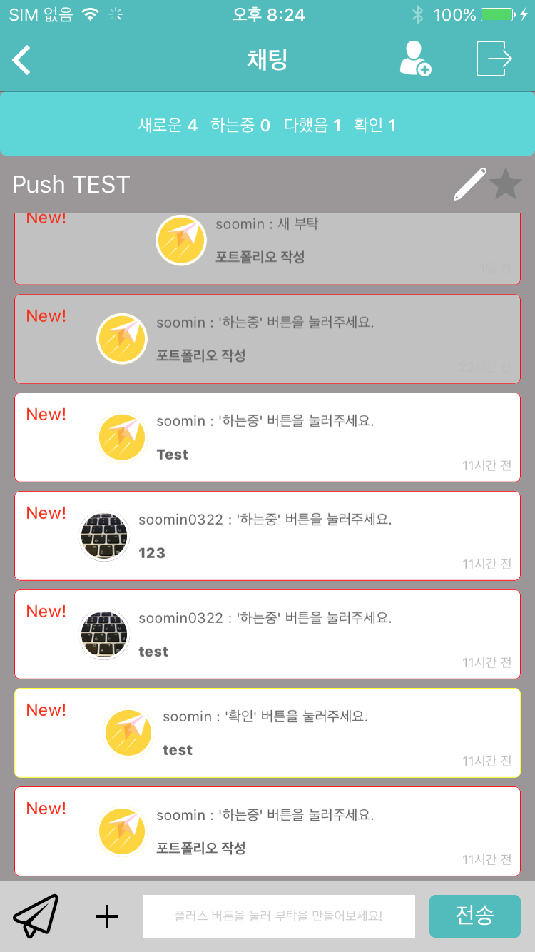 설정