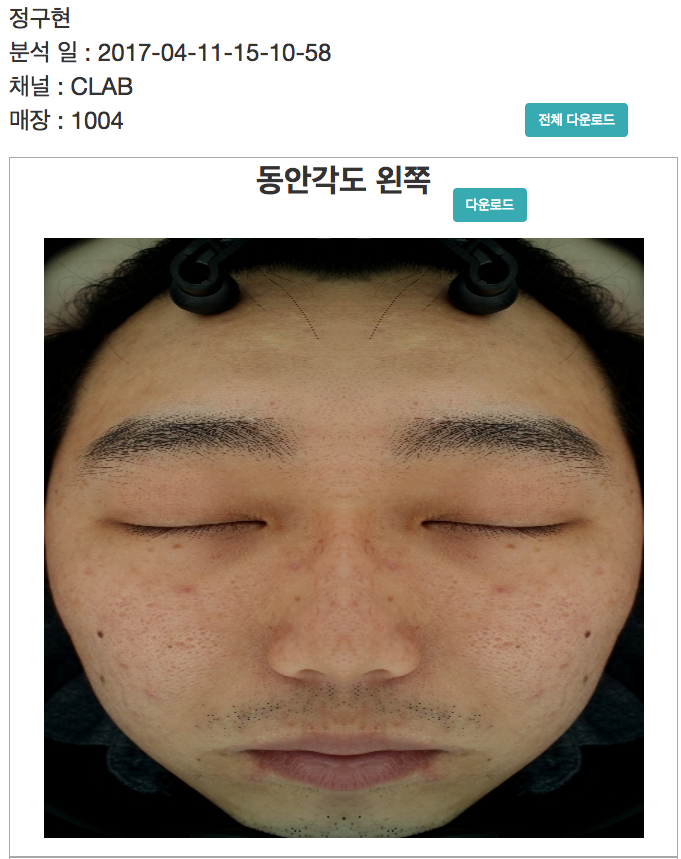 대시보드
