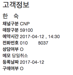 관리