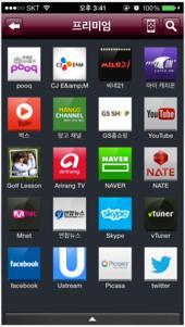 LG TV Remote 메인
