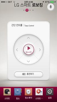 컨트롤