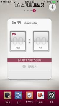 다이어리