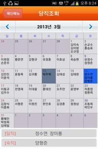 연락처