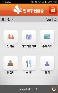금리표
