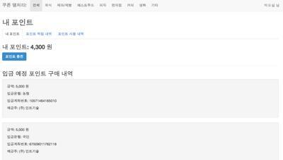 웹 상품