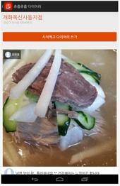 리뷰