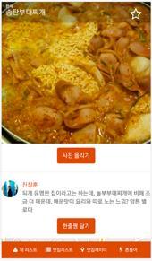 좋아요