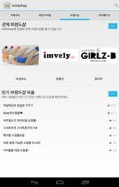 상품 상세