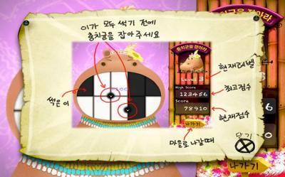 음식 학습